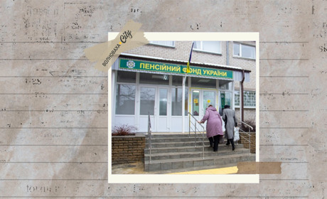 Пенсійний фонд зупинив виплату пенсії пенсіонеру з Волноваського району — як поновити виплати