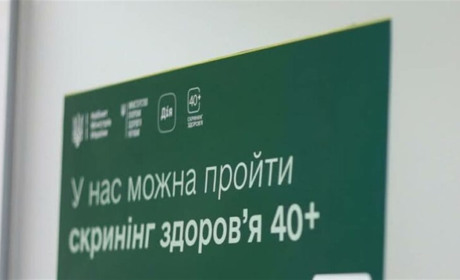 Перевірка здоров’я після 40: які обстеження передбачає нова програма МОЗ