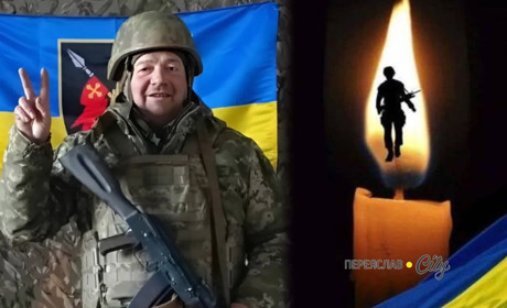 На Дніпропетровщині загинув 50-річний солдат ЗСУ Володимир Соболь із Переяславщини