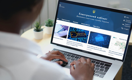 Як повернути з бюджету помилково перераховані кошти за допомогою сервісу “Електронний кабінет”