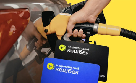 Кешбек за бензин в Україні: як працюватиме нова допомога і чому її критикують