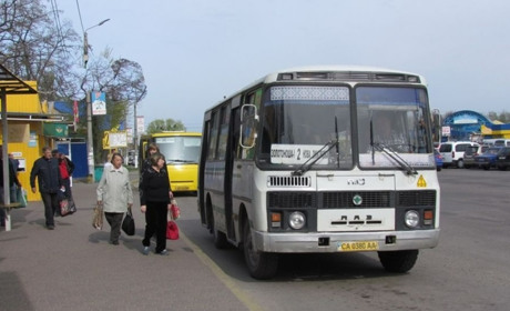 У Золотоноші з 20 березня зросте вартість проїзду до 20 гривень