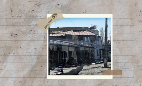 Місто без життя: як виглядає Добропілля під обстрілами