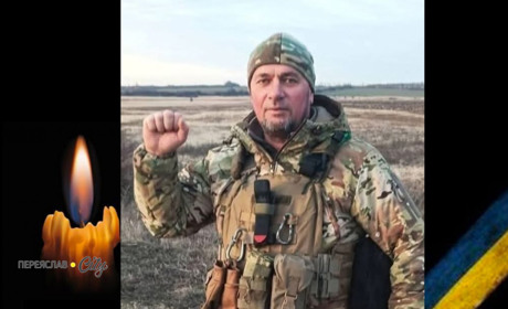 Сьогодні, 21 березня, минають другі роковини загибелі Героя Василя Рубана з Переяславщини