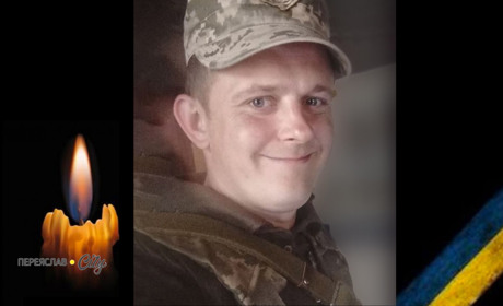 Сьогодні, 23 березня, минають другі роковини загибелі Героя Броніслава Ковкрака із Переяславщини