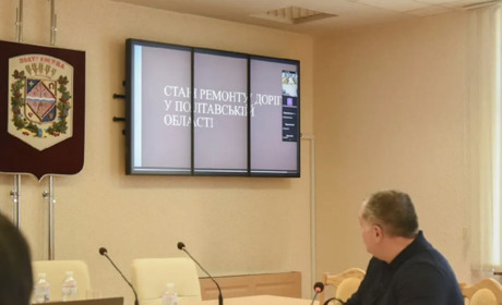 У Полтавській облраді обговорили ремонт доріг: де тривають роботи і що планують