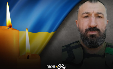 Під час боїв на Харківщині загинув глухівчанин Сергій Конопля