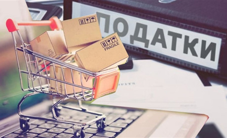 Нові податки в Україні: що зміниться для ФОП, заробітку на маркетплейсах та посилок із-за кордону