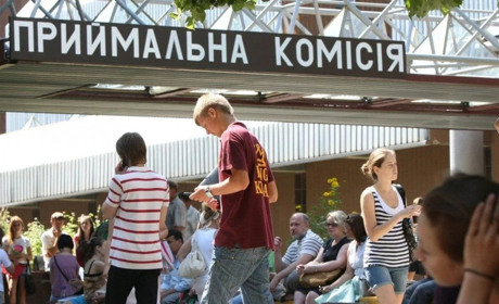 Вступна кампанія-2026: які нові правила чекають на абітурієнтів