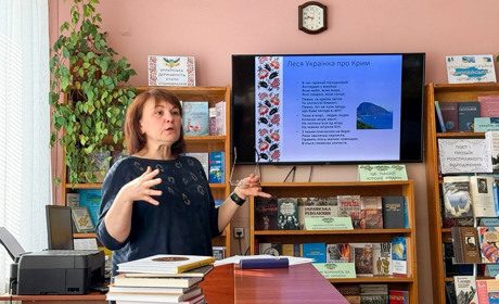 Розкажи мені про Крим… - розмовний клуб в бібліотеці в Кагарлику