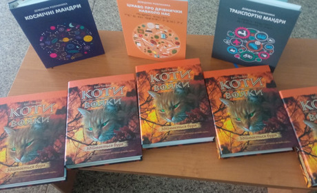 Світ на дотик: Шосткинська бібліотека отримала книги шрифтом Брайля