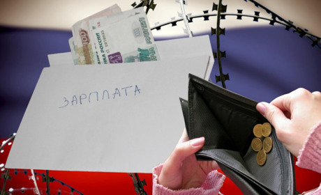 Зарплатна криза на окупованій Херсонщині: борги гасять лише після втручання “прокуратури”