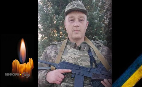 Сьогодні, 29 березня, минають треті роковини загибелі Героя Миколи Захарченка із Переяславщини