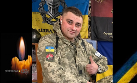 Сьогодні, 31 березня, минають другі роковини загибелі Героя Андрія Канівця з Переяслава