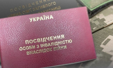 Як отримати статус особи з інвалідністю внаслідок війни: детальна інструкція