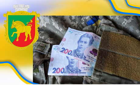 Нижньосірогозька громада підтримує Захисників та їх родини: як отримати допомогу