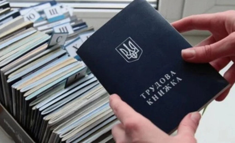 Електронні трудові книжки: що стане зі стажем після 10 червня 2026 року