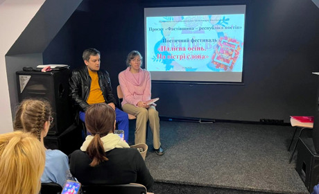 «На вістрі слова»: як фестиваль у Фастові об’єднав покоління та громади