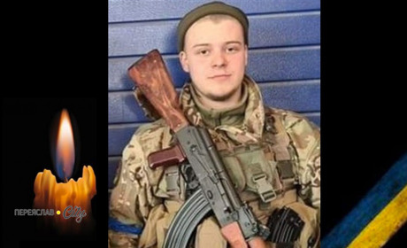 Сьогодні, 31 березня, минають четверті роковини загибелі 19-річного Героя Миколи Курика