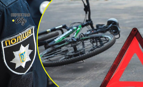 У Переяславі водійка Volvo на круговому перехресті збила велосипедистку: хроніка поліції