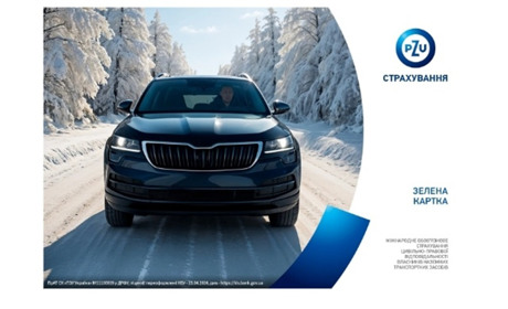 Green Card: ваш бездоганний квиток у європейську подорож