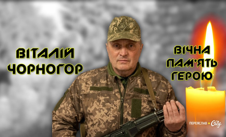 Герой з Переяслава Віталій "Сапсан" Чорногор обожнював птахів і заповів зберегти його любимця качура