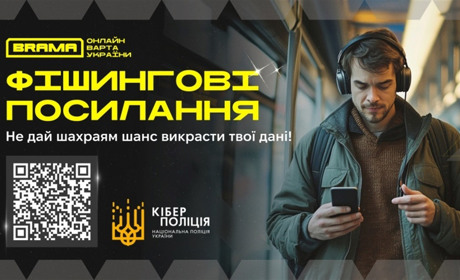 Шахраї атакують через Telegram: кіберполіція попереджає про нову схему