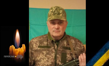 Сьогодні, 3 квітня, минають четверті роковини загибелі Героя Віталія Чорногора з Переяслава