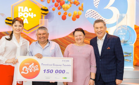 Прогноз, що став реальністю: пенсіонер із Південноукраїнська виграв 150 000 гривень у «Лото-Забава»