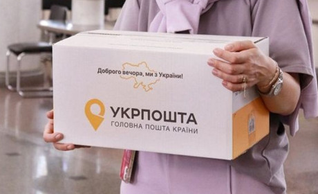 “Укрпошта” запровадила пільгові тарифи для військовослужбовців