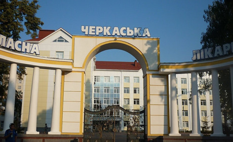 У Черкасах відновлює роботу унікальний кабінет дуоденального зондування