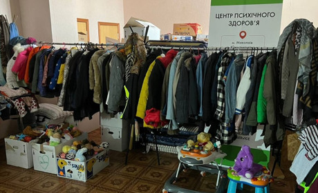 У Миколаєві триває підтримка переселенців: допомога для дітей і дорослих