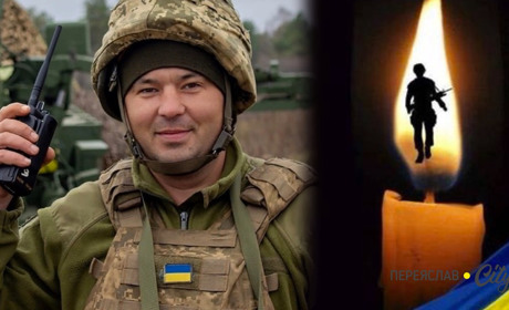 Раптово зупинилося серце 39-річного військовослужбовця Олександра Чумака із Переяславщини