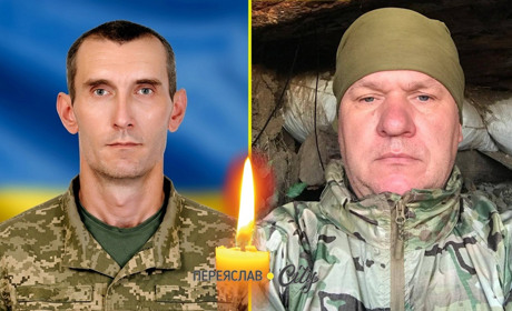 Згадуємо полеглих Захисників Миколу Ступака та Сергія Божка із Переяславщини