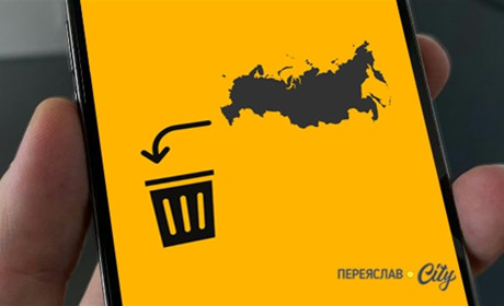 Як очистити стрічку у соцмережах від російського контенту: інструкція