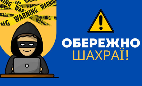 Шахрайство на онлайн-оголошеннях: як не втратити гроші під час продажу товарів