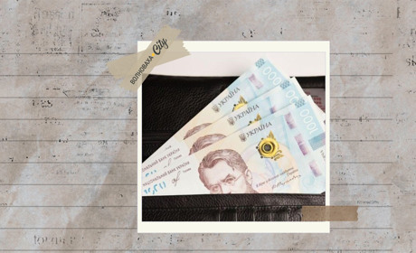 Виплати ВПО на дітей 2026 — у ПФУ почали приймати заяви на 3000 грн