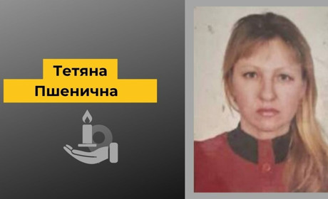 Біляївка.SOS: потрібна допомога на поховання мешканки Великого Дальника, яка загинула в ДТП в Одесі