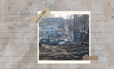 «Я не зможу це забути ніколи» — щоденник війни дитини з Волновахи