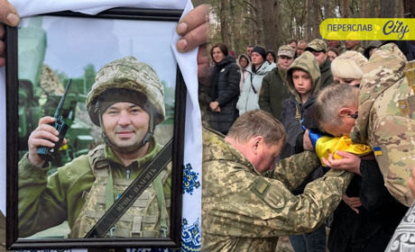 На Переяславщині попрощалися із Героєм Олександром Чумаком, він був єдиним сином у батьків