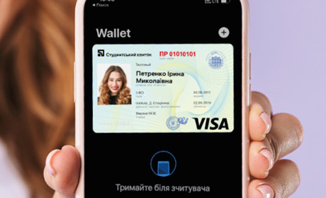 Укрзалізниця запустила студентські пільгові квитки на приміські поїзди у застосунку