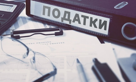 На Черкащині зросли податкові надходження: за квартал сплачено 9,7 млрд грн