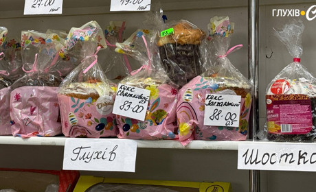 Де в Глухові купити паску: огляд цін і пропозицій у крамницях перед Великоднем