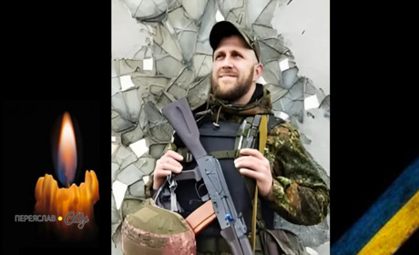 Сьогодні, 12 квітня, минають другі роковини загибелі Героя Сергія Степаненка із Переяслава