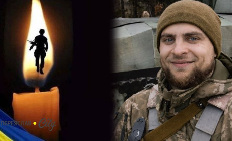 Завтра, 14 квітня, у Переяславі попрощаються з 31-річним воїном Олександром Савчуком