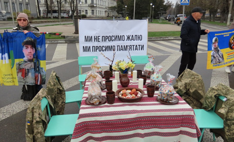 Ми не просимо жалю, ми просимо пам'ятати