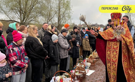 Як у храмі Святого великомученика Георгія Побідоносця в Переяславі зустріли Великдень ФОТО