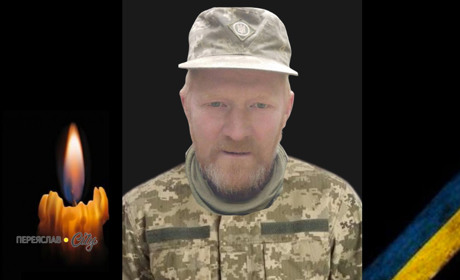 Сьогодні, 15 квітня, минають перші роковини загибелі Героя Олега Швидченка із Переяслава