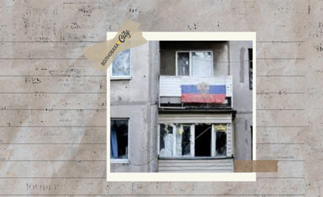 Перереєстрація житла на ТОТ до 2028 — як працює схема відчуження