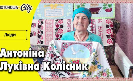 «Щоби знали всюди, що ми з України. Вишивка барвиста, то наш оберіг»